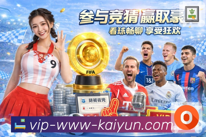 比分分析